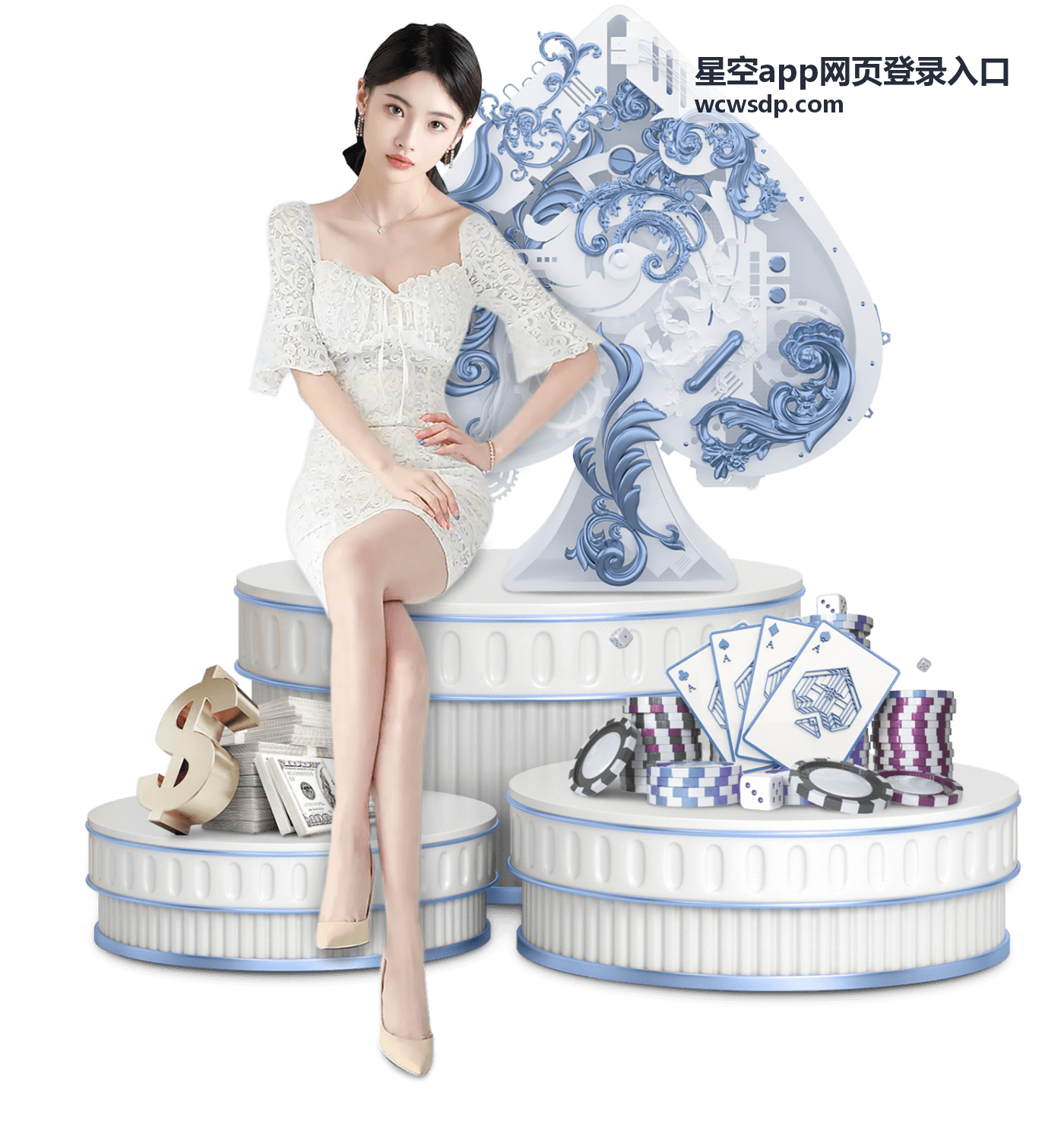 星空app网页登录入口识别钓鱼攻击防范策略