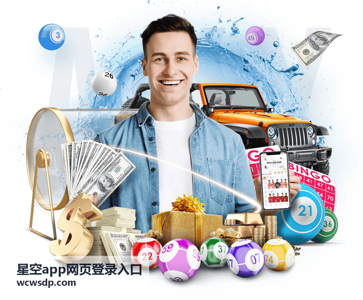 星空app网页登录入口登录异常检测应对方案
